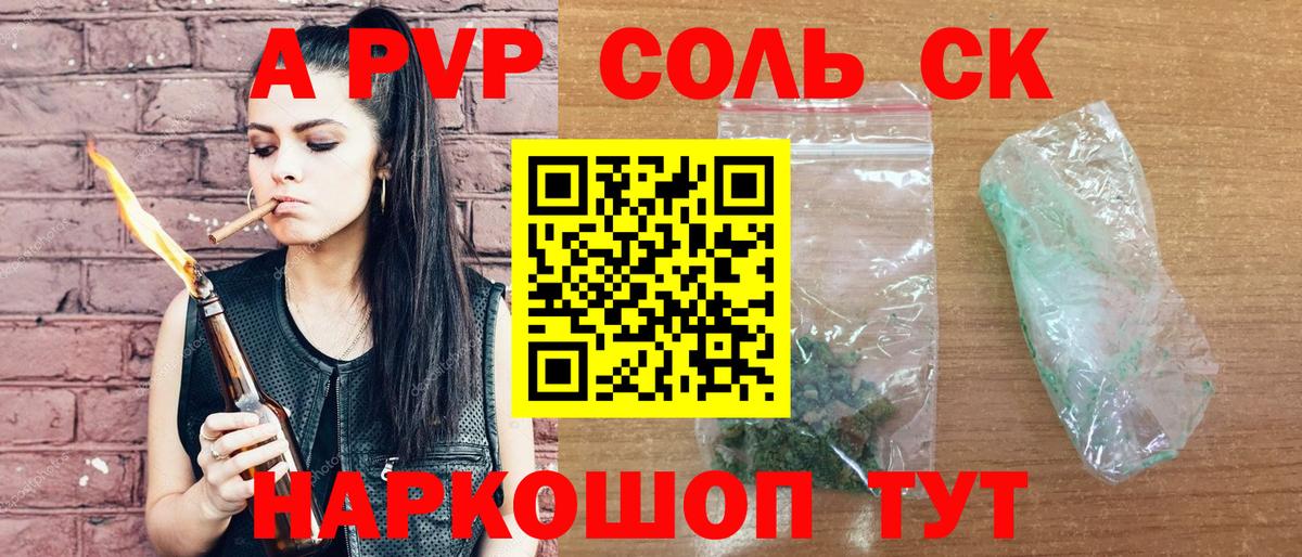 Alfa_PVP крисы CK Нефтеюганск