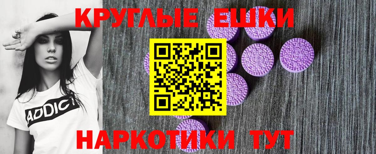 Бошки Шишки  Гашиш  Меф МЯУ МЯУ кристаллы  Вход с VPN  Нефтеюганск  МЕФ 
