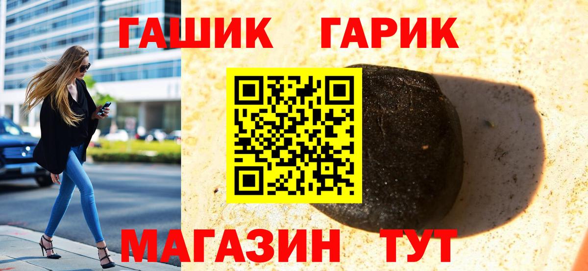 ГАШИШ Premium Нефтеюганск