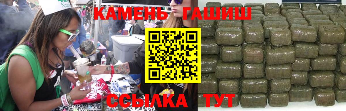 ГАШ индика сатива  Вход с VPN  Нефтеюганск 