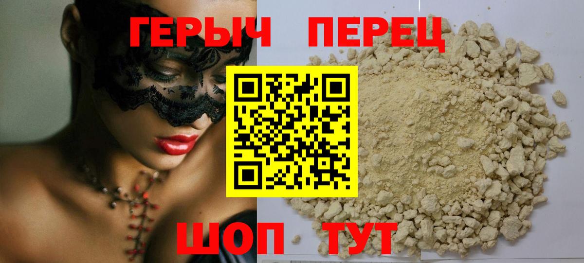 ГЕРОИН Афган Нефтеюганск