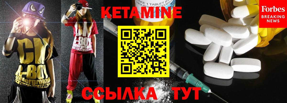 Нефтеюганск  КЕТАМИН VHQ  МЕГА рабочий сайт  Вход с VPN 