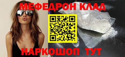 МДПВ Волгодонск