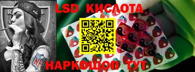мескалин Волжск