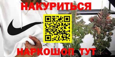 мескалин Волжск