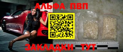 мескалин Волжск