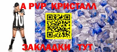 МДПВ Волгодонск