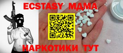 мескалин Волжск
