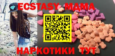 мескалин Волжск