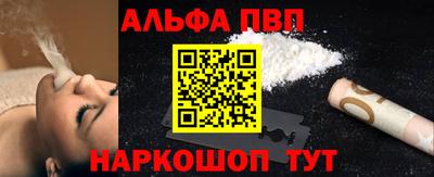 мескалин Волжск
