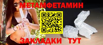 мескалин Волжск