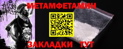 мескалин Волжск