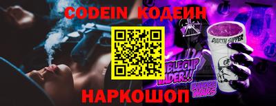 твердый Волжский
