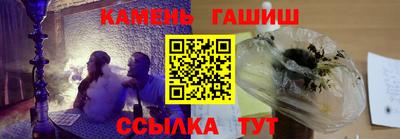 ешки Рузаевка