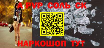 твердый Волжский