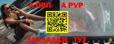 мескалин Волжск