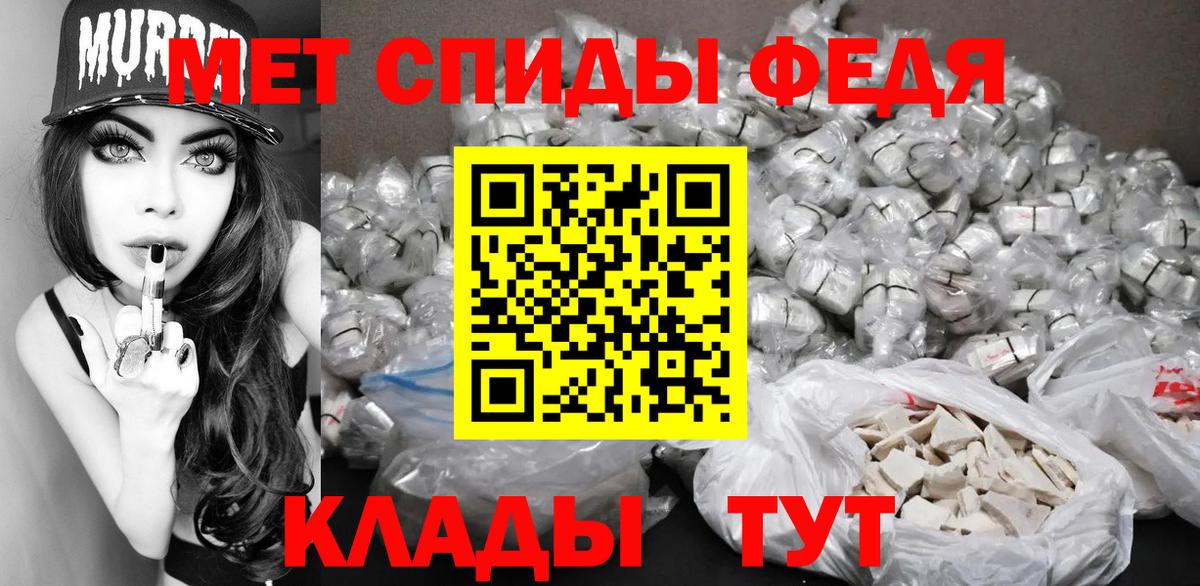 Метамфетамин винт  Вход с VPN  Нефтеюганск 