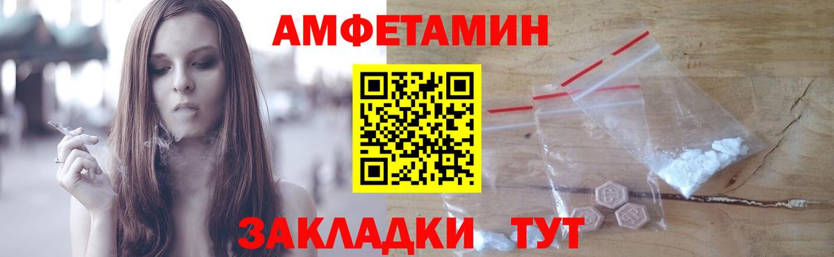 Первитин Декстрометамфетамин 99.9% Нефтеюганск