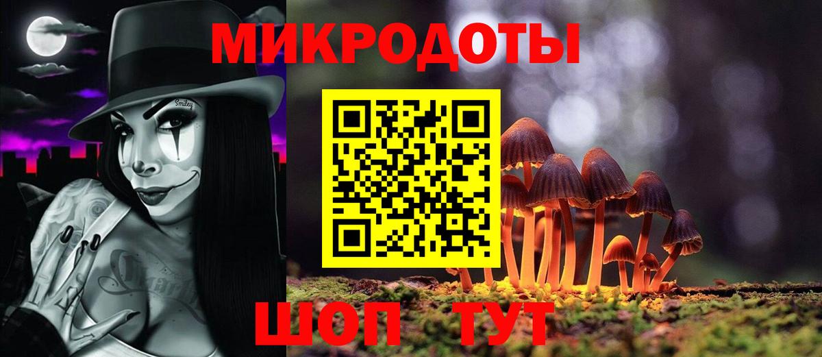 Псилоцибиновые грибы прущие грибы  Вход с VPN  Псилоцибиновые грибы мицелий  Нефтеюганск 