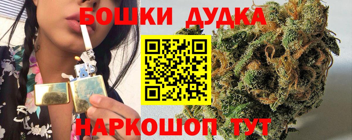 Шишки марихуана OG Kush Нефтеюганск